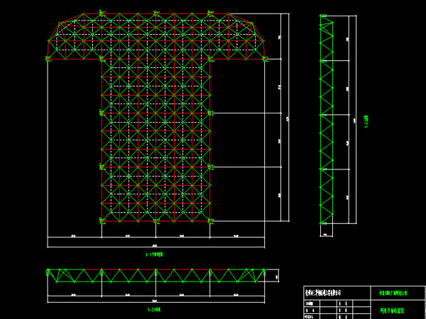 固原驻马店确山县白云山料场网架