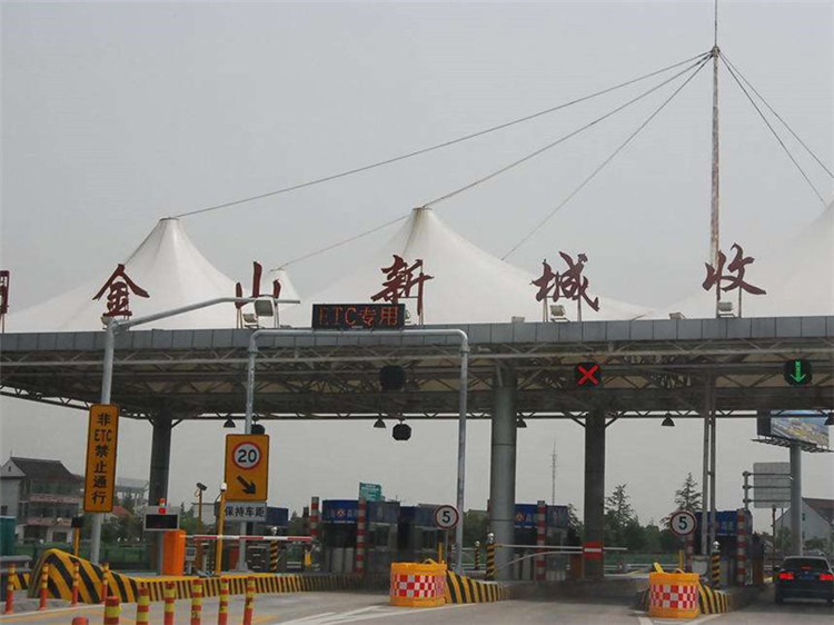 固原收费站网架