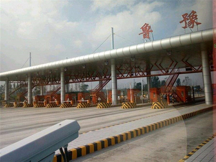 固原收费站网架