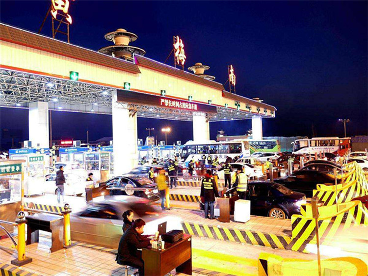 固原收费站网架