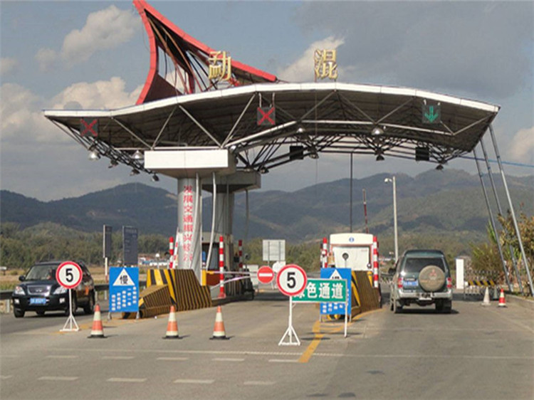 固原收费站网架