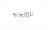 固原网架厂家如何进行质量检测?